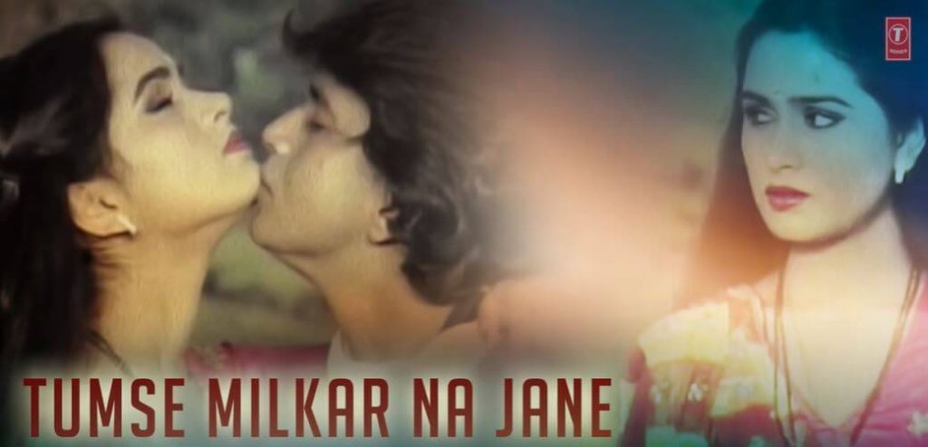 tumse-milkar-na-jaane-kyun-lyrics