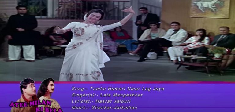 tumhe-aur-kya-du-mai-dil-ke-sivay-lyrics