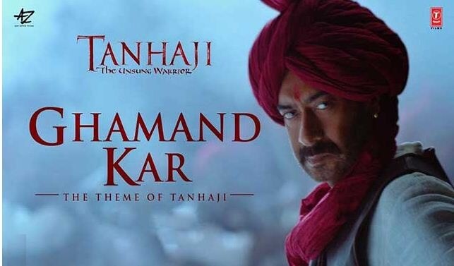 ghamand-kar-song-lyrics-hindisargamlyrics