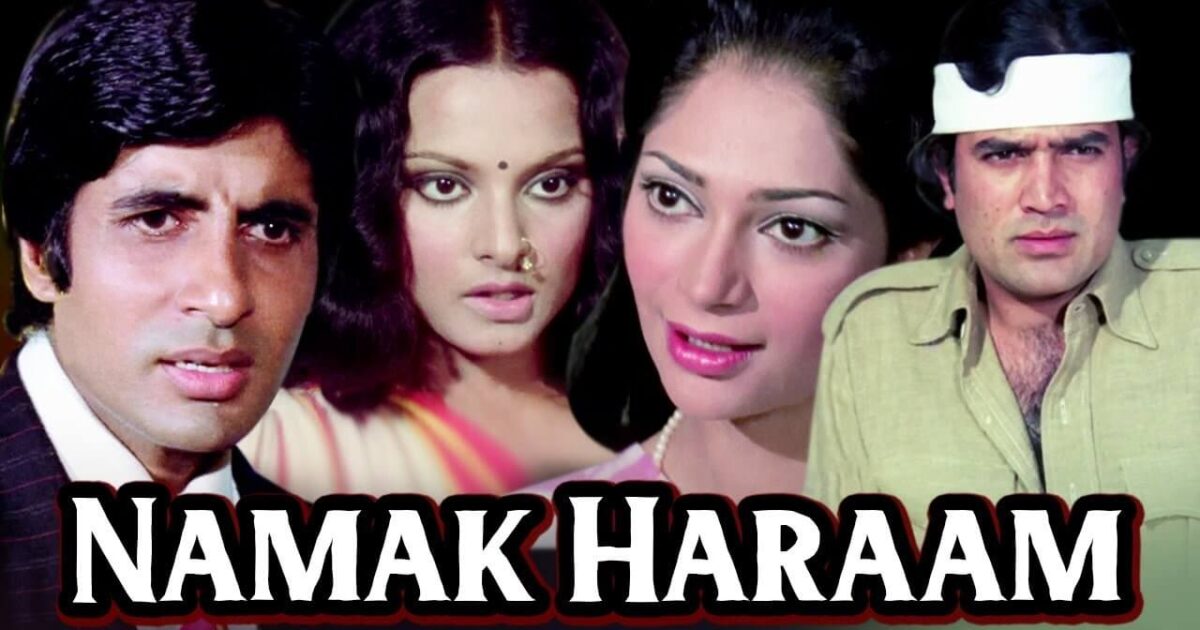 namak-haraam-1973-movie-songs-lyrics